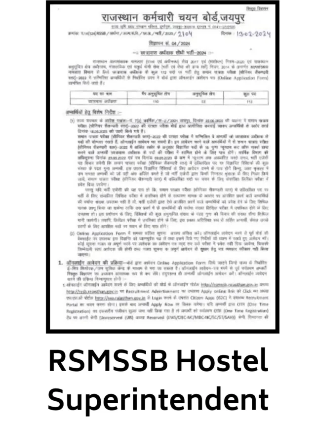 Rajasthan Hostel Superintendent Grade-II Recruitment 2024